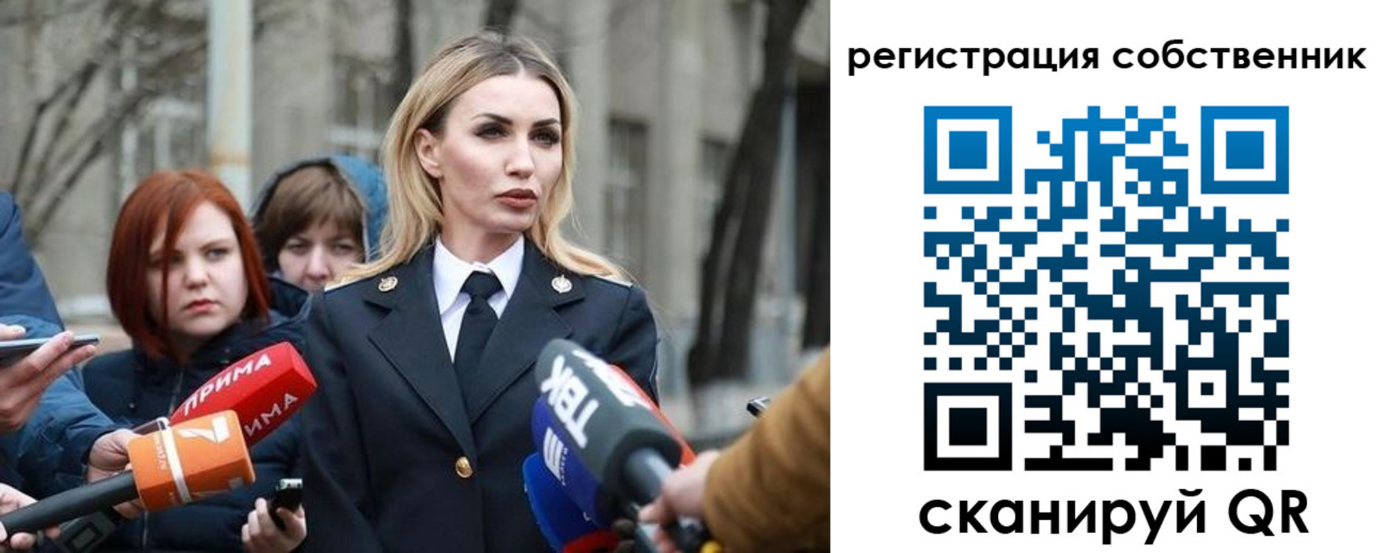 прописка паспорт в Якутии